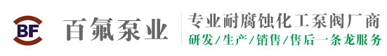 蘇州日日夜人人泵業有限公（gōng）司官（guān）網